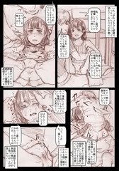 JS3疑似レイプでマンコ湿らす
