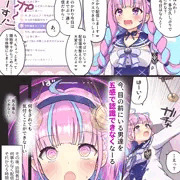 催眠で一方的にS〇Xされ、無意識に声我慢するaqtn