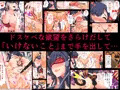 新しいママは我慢できず僕のセフレになりまして