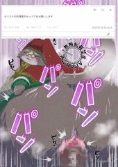 お題箱】飯も旨いま●こもうまい