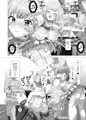 【C102新刊】ハメカラ
