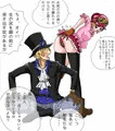 コアラ×サボ