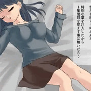 クラスメイトを眠らせて連れ込んだ話