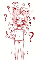 んんー？