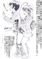 冒涜的なプレイ