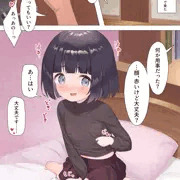 オナバレしそうになっちゃう子