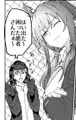 RIBI堂新刊『スケベナイツ』出るぞぇ！