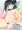 おまんこガチャ