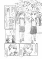 [C96]妹の彼氏がかわいいので[sample]