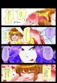 ３１話　お嬢様力尽きる　（スパお嬢）