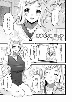 【告知】櫻木真乃ドスケベ合同誌に寄稿しました