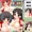 巨乳小学生コミックス