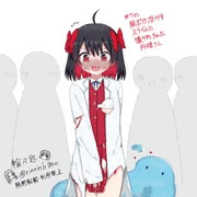 服だけ溶かすスライムに懐かれちゃった円理さん