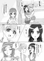 サンクリ新刊サンプル