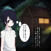 田舎の山小屋に避難したら大変な事になった