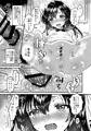 コミ１新刊おしっこ