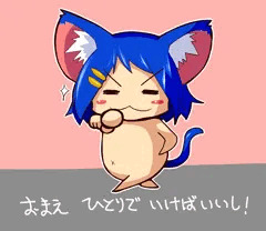 SOSペンペンコンピュー池田ァ