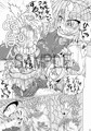 射弾翔女アストラルvsウツボカズラウツボ