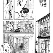 3年ぐらい前に描いてたえろまんが