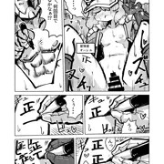 犯した相手に正の字書くやつ