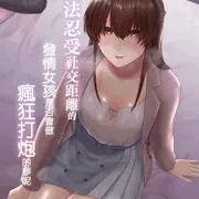 中国語繁体字版リリース
