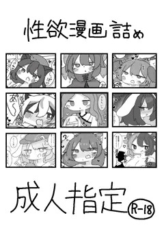 c107新刊告知