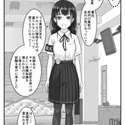 サキュバス認定試験にようこそ～ #5 葦原ちはら