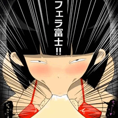 １富士、２タカ、３ナスビ見なくても
