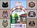 ピクセルふれあいど～ぶつえん