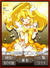【ショタ】差分依頼【ピースちゃん】