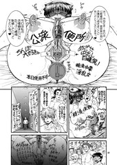 夏コミ新刊【人生フォーク】