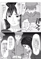 特攻警察”レイプと拷問”1