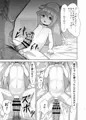アズレン睦月如月本サンプル