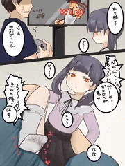 メスガキちゃんの罰ゲーム