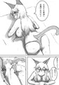 【C106】ねこみみゆうわく