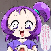 搾精おんぷちゃん♡