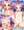 アセロラ