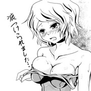 歯形の星