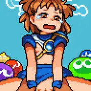 アルル