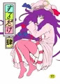 C89新刊の前々作本