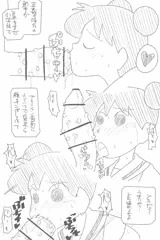 桜ミミ子