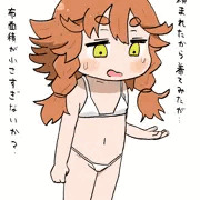 ハクメイ2