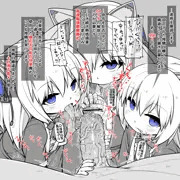 搾精特化型違法改造ろりきゃっとでるたあたっく
