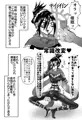 新刊「音速ファストエロ」