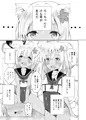 ケモ耳ろーちゃん漫画
