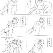 天然JKその4