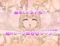 新作NTRRPG「PrincessElicia」