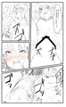 ナズのお腹突き上げましょう。