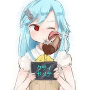 ここなぁ