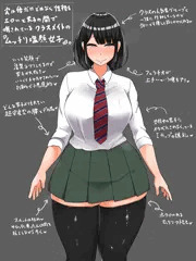 新キャラ『ムッチリ塩顔女子』